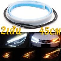 ราคา พร้อมส่ง 60ซม 2เส้น ไฟเดย์ไลท์ พร้อมไฟเลี้ยว ไฟตัดหมอก รถยนต์ DRL LED กลางวันไฟตัดหมอก หลอดไฟ LED บางเฉียบชั้นสูง (21382299039)