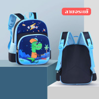 ราคา Fall For You พร้อมส่ง กระเป๋านักเรียนอนุบาล 12 นิ้ว สำหรับเด็กอายุ 3 6 ขวบ กระเป๋าเป้เด็ก เป้เด็กอนุบาลลายการ์ตูน น่ารักๆ (21307401803)