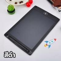 ราคา Meier จอเป็นสี กระดานเขียน ลบได้ เด็ก กระดานวาดรูป ขนาด 8 5 10 5 12 16นิ้ว ไอแพดของเล่น ปากกาฟร กระดานลบได้ LCD (21360396627)