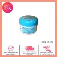 ราคา ดิ๊พโซ่ โมลดิ้งแว็กซ์ 50 มล 80 มล DIPSO MOLDING WAX 50 ml 80 ml (19654596939)