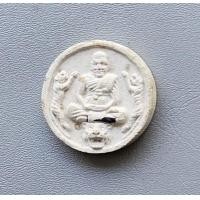 ราคา พระเนื้อผงรูปเหมือนหลวงพ่อเปิ่น วัดบางพระ ฝังพลอย แปะตะกรุด เสาร์ 5 ปี 2536 จ นครปฐม สภาพสวย (21271841488)