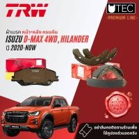 ราคา TRW Premium ผ้าดิสเบรคหน้า ผ้าเบรค หน้า หลัง ก้ามเบรค หลัง Isuzu DMAX D Max 4WD Hilander ยกสูง ปี 2020 NOW TRW UTEC U TEC GDB 8342 UT GS 7887 อีซูซุ ดีแม็กซ์ พลานุภาพ ปี 2021222324 dmax20 (21279283211