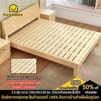ราคา Five furnitures เตียงนอน เตียงไม้เนื้อแข็ง เตียงไม้ มี4ขนาด 3 5ฟุต 4ฟุต 5ฟุต 6ฟุต มี 3 สีให้เลือก อภินันทนาการไฟ LED ขนาดเล็ก (21380403055)