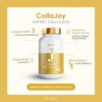 ราคา บำรุงข้อเข่า บำรุงกระดูก CollaJoy by Dr awie 1 กระปุกมี 30 เม็ด ของแท้ ส่งฟรี Collagen คอลลาเจนไขข้อ คอลาเจนข้อเข่า คอลลาเจนข้อต่อ คอลลาเจนปวดข้อ คอลาเจนปวดเข่า แก้ปัญหาข้อต่อ เข่า ไขข้อ อย่างเห็นผล ด