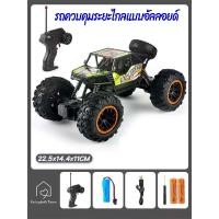 ราคา รถบังคับวิทยุ รถบังคับวิทยุ รถบังคับวิทยุ รถบังคับวิทยุแรงๆ รถบังคับวิทยุราคาถูก รถบังคับวิทยุ รถบังคับวิทยุพร้อมรีโมท รถของเล่น รถของเล่น (21320888517)