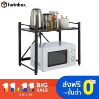 ราคา ปังปุริเย่ Furinbox ชั้นวางของพับได้ รุ่น SPEED SHELF สีดำ ธรรมชาติ พร้อมส่ง ชั้น วาง ของ ชั้นวางของ ไม้ ชั้นวางของ ผนัง ชั้นวางของมินิ (12968378361)