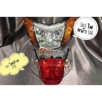 ราคา ไฟหน้า ไฟท้าย นูโวตัวเก่า MY บริการเก็บเงินปลายทาง (15050991897)