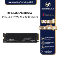 ราคา KINGSTON SKC3000S 512G KC3000 PCIe 4 0 NVMe M 2 SSD 512GB (21306543876)