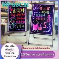ราคา กระดานไฟ LED 60x80cm กระดานเรืองแสง ปรับระดับได้ เขียนลบได้ ป้ายไฟเขียนได้ ป้ายไฟโฆษณา led writing board encoremall (18666435683)