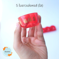 ราคา ถูกสุด ชุดน้ำชา ชุดชา ถ้วยน้ำชา ถ้วยชา ชุดชาแดง ชุดชากลม ชุดน้ำชาถวายพระ ชุดข้าวพระ แดง (9705937386)