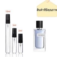 ราคา น้ำหอม น้ำหอม ysl น้ำหอมสำหรับผู้ชาย Y Eau de Parfum Y EDT Y Eau Fraiche EDT 2 5 น้ําหอม 10ml กลิ่นหอมยาวนาน (21037850529)
