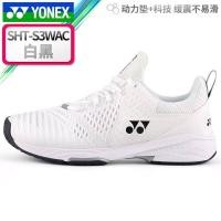 ราคา 2023 YONEX Yonex รองเท้าแบดมินตันของแท้ดูดซับแรงกระแทกทนทานต่อการฉีกขาดทั้งชายและหญิงมีขนรองเท้าออกกำลังกายกีฬาทั่วไป SHTS3 (18578942461)