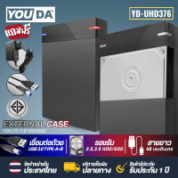 ราคา YOUDA กล่องฮาร์ดดิส HDD Case 3 0 USB 3 0 ใส่ฮาร์ดดิสก์ได้ทั้ง 3 5 HDD และ 2 5SSD มีให้เลือก 2ชุด กล่องใส่ฮาร์ดดิส กล่องใส่ฮาร์ดดิส อะแดปเตอร์ YD UHD376 พร้อมกับอะแดปเตอร์ ฮาร์ดดิสก์ภายนอก รองรับ windo
