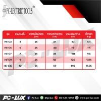 ราคา บันไดอลูมิเนียม ขึ้นทางเดียว 3 10 ขั้น (21349844662)