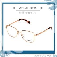 ราคา กรอบแว่นตา MICHAEL KORS MK3035 1108 SIZE 54 MM (18294143853)