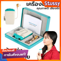 ราคา ช่วยฟังแบบพิเศษ AXON F 18 เครื่องช่วยการได้ยินเสียง ดังฟังชัด สำหรับคนหูตึง แก้ปัญหาอย่างดีที่สุด (20595029653)