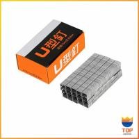 ราคา TOP เครื่องยิงบอร์ด เครื่องยิงลวด เครื่องยิงแม็ก 1008F ใช้กับลวดยิงบอร์ด Staplers (19049180864)