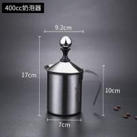 ราคา เหยือกสำหรับทำฟองนม 400 800 ml Milk Cremer ai market (12426971406)