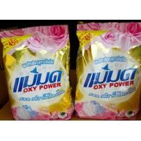 ราคา ยกลังสุดคุ้ม 24ถุง ผงแม่มด ผงซักฟอกแม่มด Oxypower มีปลายทาง (17935288138)