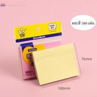 ราคา โพสอิท กระดาษโน้ตมีกาวในตัว 100แผ่น โพสอิท sticky note Post it NOTE 001 (19675106198)