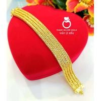 ราคา สร้อยข้อมือเลส B327 หนัก 2 สลึง ลายก้างปลา งานทองเคลือบแก้ว ทองไมครอน ทองสวยเลสข้อมือ (19686690311)