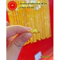 ราคา แหวนทองแท้ 96 5 หนัก 0 6 กรัม เเหวนทอง0 6 กรัม สามารถเลือกลายเลือกไซส์ได้ (16460453377)