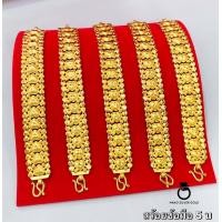 ราคา สร้อยข้อมือเลส B318 หนัก 5 บาท ลายหัวใจ งานทองเคลือบแก้ว ทองไมครอน ทองสวยเลสข้อมือ (19534008542)