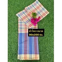 ราคา ผ้าขาวม้าบ้านไร่ ผ้าขาวม้าเนื้อหนาขนาดใหญ่พิเศษ ผ้าฝ้ายผสมโทเร 90x200 cm (20925440739)