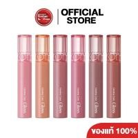 ราคา Kimhanshops Romand Glasting Color Gloss ลิปกลอสเนื้อฉ่ำวาว (21365051931)