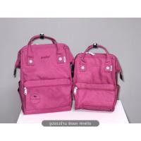 ราคา ของแท้ พร้อมส่ง Anello Mottled Bagpack AT B2261 AT B2264 (16893999156)