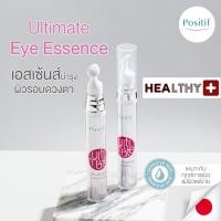 ราคา 2 หลอด แท้ POSITIF ULTIMATE EYE ESSENCE โพสิทีฟ อัลติเมท อาย เอสเซ้นส์ 15 ML ครีมทาผิวรอบดวงตา เซรั่มรอบดวงตา วิตามินอี โปรตีนไข่มุก x 2 หลอด (20802032117)