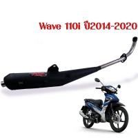 ราคา ท่อผ่า ผ่าเงียบ ท่อหมกเวฟ110i เวฟ125i เวฟ100 110 เวฟ100s เวฟ125R S คอเลส 25 มิล ท่อหมก Wow (20184414745)