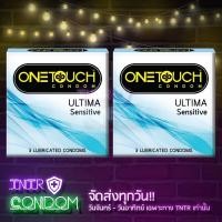 ราคา One Touch Ultima วันทัช อัลติมา 2 กล่อง (18455534014)