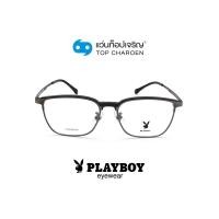 ราคา PLAYBOY แว่นสายตาทรงเหลี่ยม PB 56333 C4 size 53 By ท็อปเจริญ (12217775390)