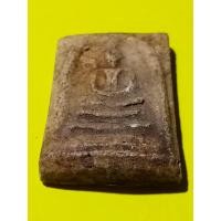 ราคา พระสมเด็จคละ พระเก่าพระบ้าน ของเก่าเก็บ (12889167206)