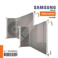 ราคา DB96 22065A แผงรังผึ้งคอยล์ร้อน Samsung แผงคอยล์ร้อนแอร์ซัมซุง ASSY COND MODULE อะไหล่แอร์ ของแท้ศูนย์ (10508350365)