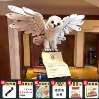 ราคา Harry Potter Heidewei Owl เข้ากันได้กับเลโก้บล็อกอนุภาคขนาดเล็กสำหรับผู้ใหญ่ของเล่นประกอบขนาดใหญ่ที่ยาก (21214834312)