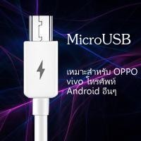 ราคา สายชาร์จ ไอโฟน Apple Type c Android Lightning Micro ที่วางโทรศัพท์มือถือ สายข้อมูล ปลั๊ก USB กระแสไฟชาร์จเร็ว 2 4A กำลังไฟ 20W ยาว 1 2 เมตร (8628173241)