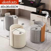 ราคา เก้าอี้ เก้าอี้แต่งหน้า เก้าอี้โต๊ะเครื่องแป้ง เก้าอี้มินิมอล เก้าอี้ห้องนั่งเล่น สไตล์มินิมอล Makeup chair สวยมากก พร้อมส่งในไทย ทันสมัย (20911971306)