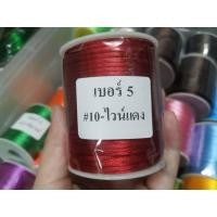 ราคา เชือกจีน ไหมจีน เชือกหางหนู No 5 เบอร์ 5 เชือกถัก ไหมจีนถักพู่ เชือกDIY (18791532621)