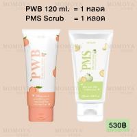 ราคา สครับ PMS prink mask scrub พิ้งค์ มาส์ก สครับ สครับขัดผิว สครับเมล่อน สครับPwb สครับผิว (19185687886)