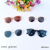 ราคา แว่นกันแดด UV400 ทรงหยดน้ำยอดนิยม สไตล์แฟชัน เกาหลี รหัส SUN34 (17341015353)