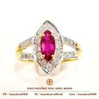 ราคา แหวนพลอยทับทิมจันท์ พลอยธรรมชาติ สีฉ่ำ สวยมาก พลอย 0 70 กะรัตประดับด้วยเพชรแท้ 36 0 43 กะรัต ตัวเรือนทองคำแท้ 90 (17916503719)