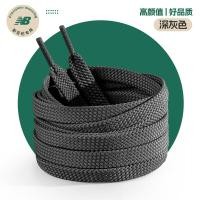 ราคา เชือกผูกรองเท้าเหมาะสำหรับ NB New Balance แบบออริจินอลแบนสองชั้นหนาพิเศษเชือกผูกรองเท้าสีเทาสำหรับเล่นกีฬารองเท้าวิ่งเชือกรองเท้าสีดำสีขาว (20111888104)