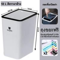 ราคา เวลาซื้อหนึ่งสําหรับสอง ถังขยะฝาสปริง ถังขยะมินิ ถังขยะจิ๋ว 4 สีสามารถเลือก ถังขยะขนาดเล็ก ถังขยะในรถ ถังขยะมีฝาปิด ความจุ 1 3ลิตร (20774407725)