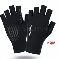 ราคา Pro ถุงมือ กันลื่น ระบายอากาศ ถุงมือตกปลา non slip gloves (15784863730)