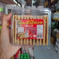 ราคา ขนมปังชีสเชดไส้สัปปะรดขนาด 250 กรัม (21323879117)