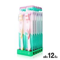 ราคา แปรงสีฟัน แปรงสีฟันผู้ใหญ่ 6ด้าม 12ด้าม แปรงนุ่มปลายกลม แปรงสีฟันขนนุ่ม แปรงสีฟันปาล์มเมด Palmmade toothbrush Thaikea (9616866830)