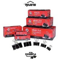 ราคา ตราม้า คลิปดำ คละเบอร์ No 108 109 110 111 112 113 12 ตัว กล่อง (15667562180)