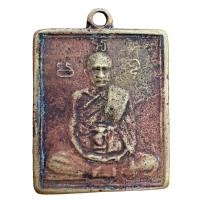 ราคา พระเครื่อง เหรียญหลวงพ่อพวง วัดหนองกะโดน (21315692379)